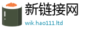 2025新奥天天开好彩新奥彩免费版乃2025新澳内部爆料最新消息